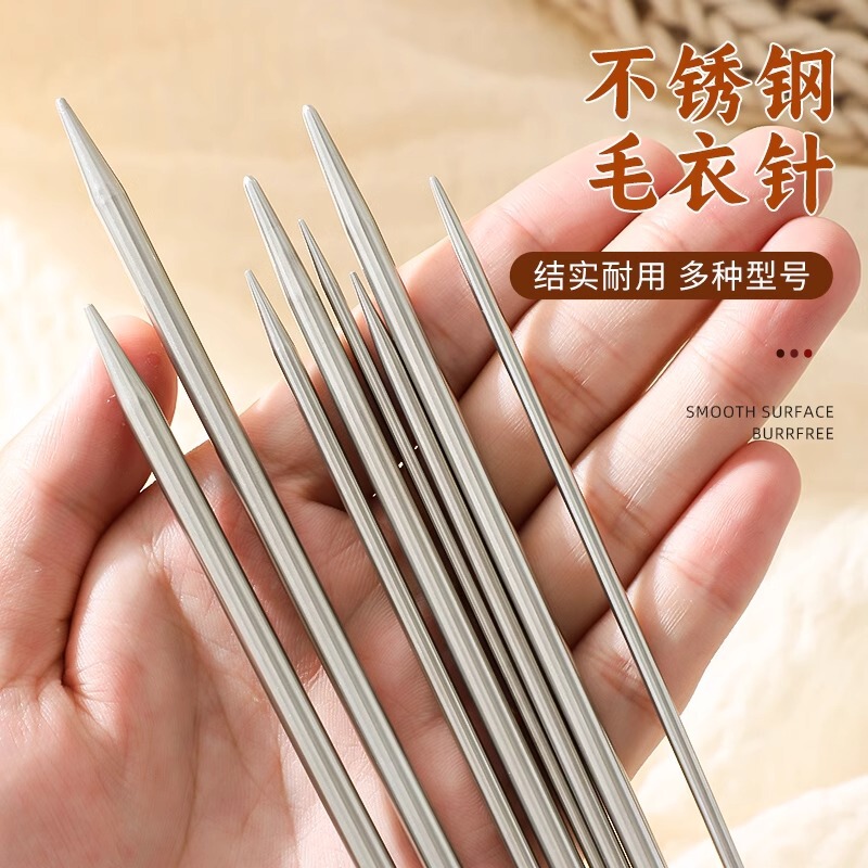 Sanyan Sweater Needle Stainless Steel Rod Straight Needle Handmade DIY Sweater Knitting Tool Full Set Wool Long Needle Short Needle