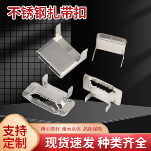 Stainless Steel L-shaped Buckle Head Cable Marine Metal Stainless Steel Engineering Tooth Tie Buckle Head Functional Clip