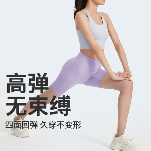 Aidibao Sweat-Resistant High-Intensity Sports Cycling Pants Women's Moisture-Wicking Butt-Lifting Outer Wear Base Layer Shaping Yoga Pants Five-Quarter Length