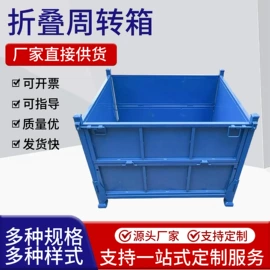 周转箱;仓储货架;仓储笼