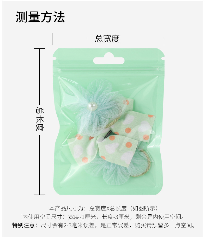 马卡龙自封袋_06