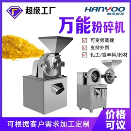 多功能包装机;灌装机械;化工成型设备