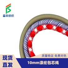 10mm�����ɽб���ɫ����diy�֙C���K �첱�Y�����GŮ�֙C本F؛