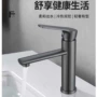 单孔卫生间外贸家用水龙头