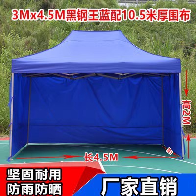 3*4.5 일반 + 3 측면 천 빨강/파랑