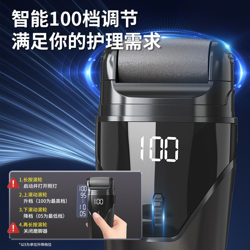 2025新型国境を越えた震え音電動足磨き器死皮老繭足修理器角質足磨き機|undefined