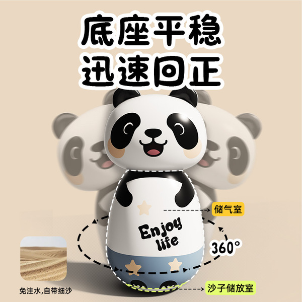 Inflatable roly-poly doll