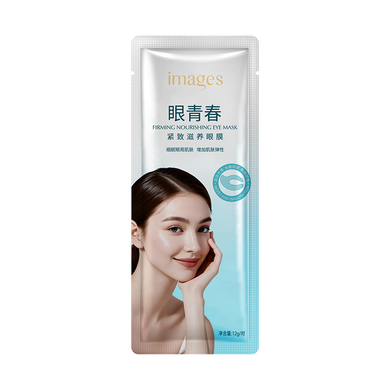 Image Beauty Mascarilla Reafirmante y Nutritiva para Ojos, Hidratante, Reduce las Ojeras y las Líneas Finas, Mejora la Sequedad Ocular, Parches para Ojos
