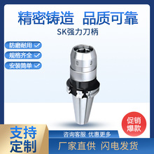 BT30/40������������CNC�ӹ�����SK10/16 CNC�߾����يA�^����