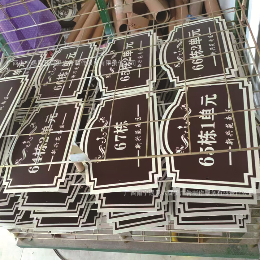 亚克力制作亚克力刻字亚克力工艺亚克力灯箱亚克力牌亚克力灯箱