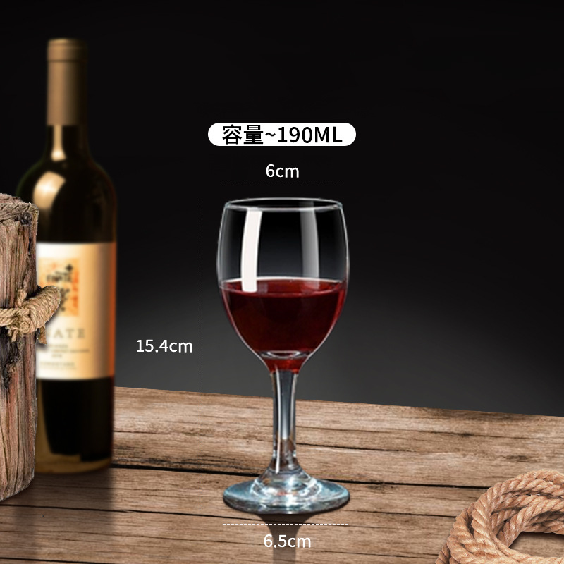 H-L13 레드와인잔 190ml