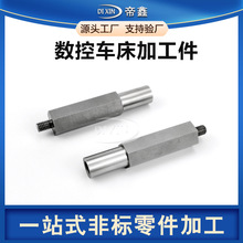 六角带牙镶件定制六方支撑柱螺母柱精密模具配件数控车床cnc加工