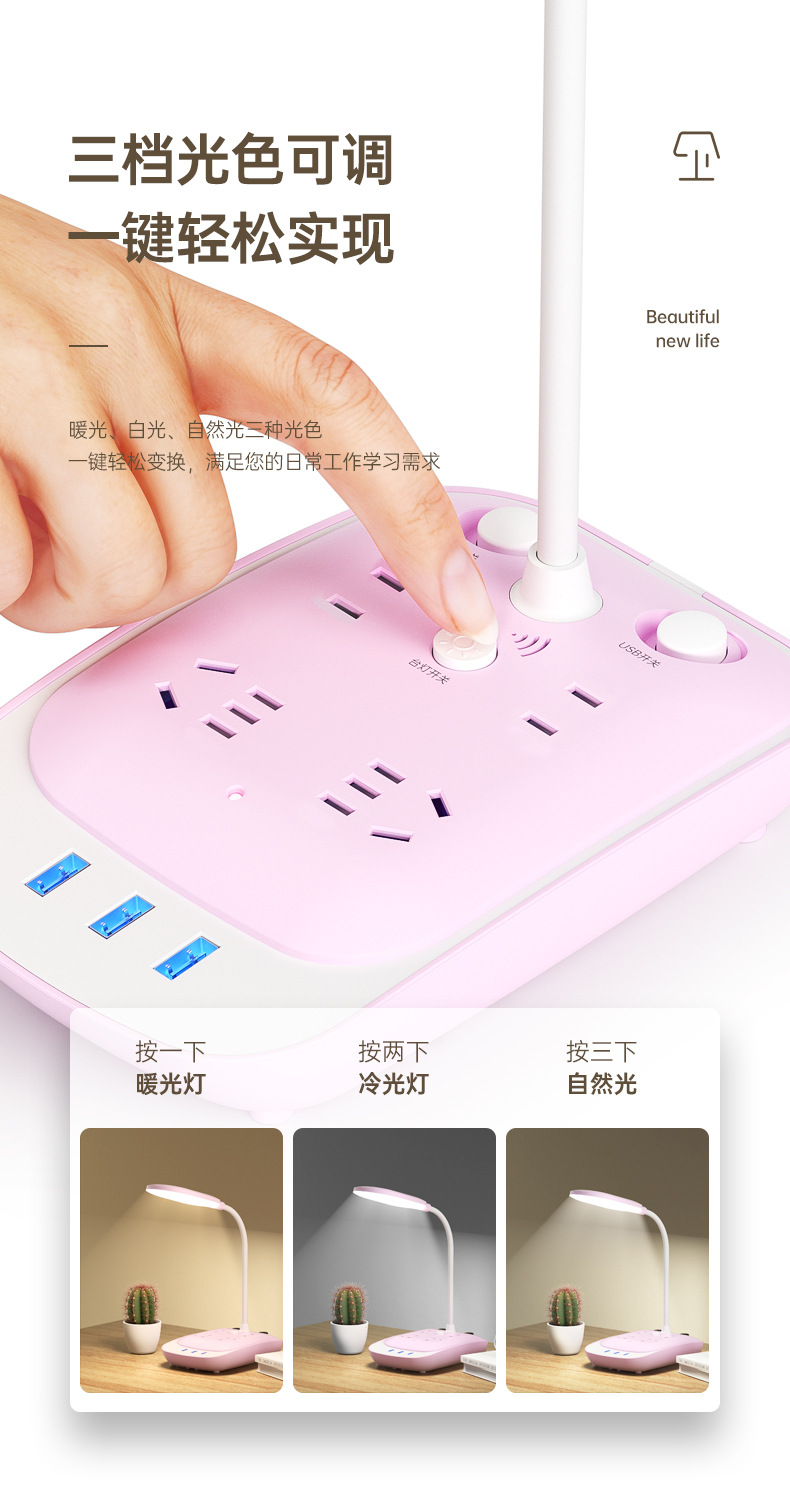 切片详情页P1_10