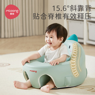Manlong baby learning chair learning sitting artifact baby practice does not hurt spine drop-resistant training seat sofa learning seat