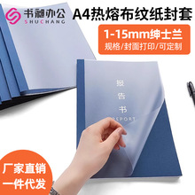 �S��ֱ�N��ʿ�mA4ĥɰ���۷��׼Ӻ񲼼y���˕��������{���Ϸ���