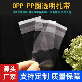 塑料自封袋;其他塑料薄膜;塑料食品袋