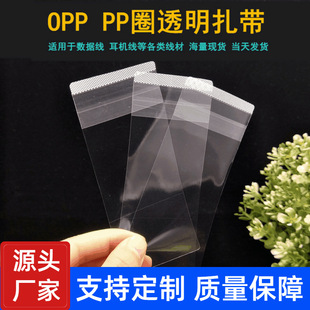 ���ı�ĤPVCӲĤ͸������Ĥ�����������zOPP������ �aƷ�ռ{����