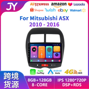 Подходит для 10-16 моделей Mitsubishi ASX Jinxuan Android Центральный экран навигации с большим экраном
