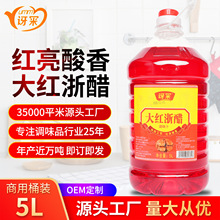 Ӡ�ߴ�t���5LX4Ͱ�ݲ˼t�׿�����ɫ�����}���t���rз��