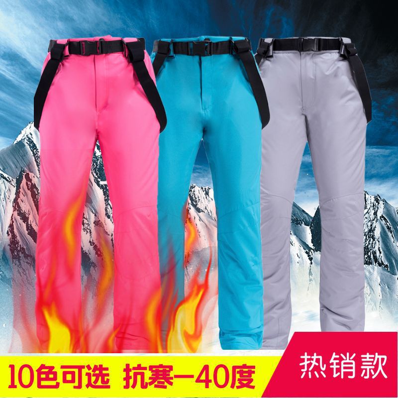 Windproof pants new pattern skiing men and women Veneer Dual board outdoors waterproof Removable straps thickening keep warm cotton-padded trousers