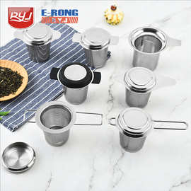 304不锈钢滤茶器 茶漏 茶球 茶隔 滤水壶过滤网 水杯内胆泡茶器