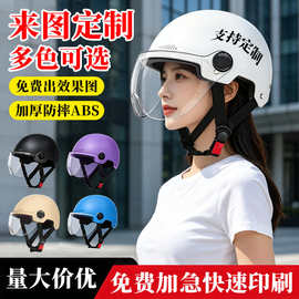 3C认证头盔LOGO图片外卖跑腿快递圆通电动车户外运动用品头盔