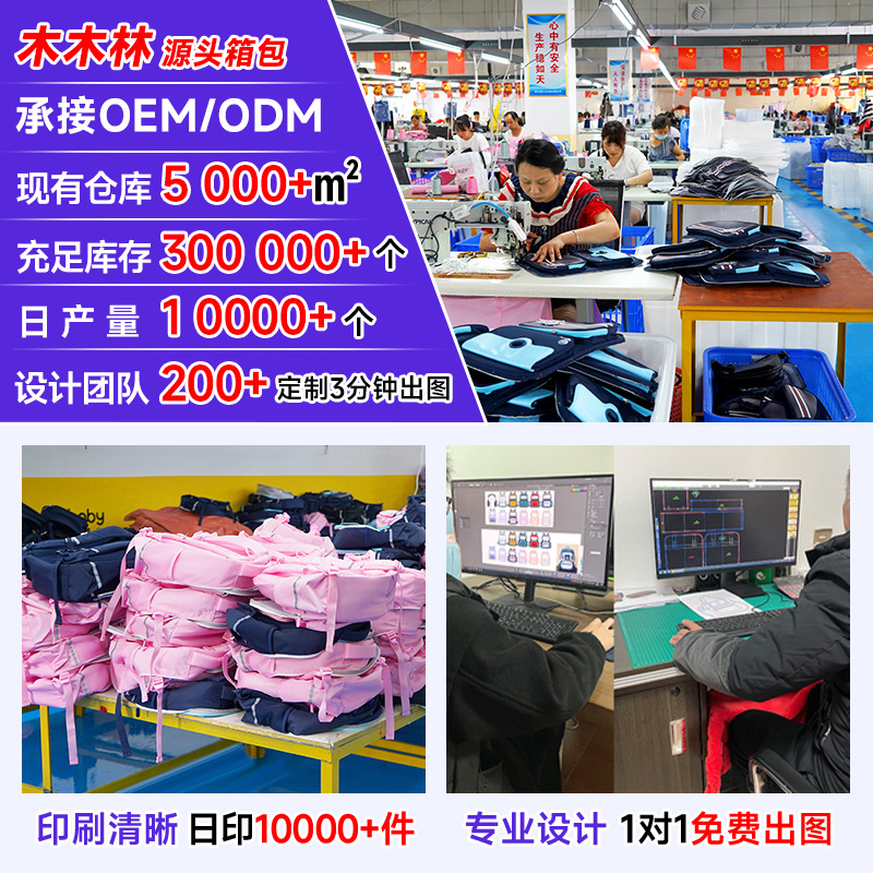 Bolsa de libro portátil para estudiantes de escuela primaria con logotipo impreso de procesamiento personalizado, bolso de mano de recuperación para niños de gran capacidad, bolso de mensajero