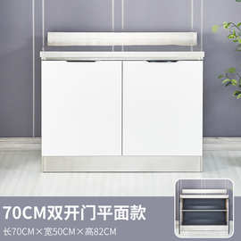 不锈钢厨房橱柜碗柜灶台柜柜子储物柜组合柜简易组装租房用