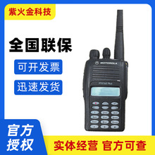 GP338Plus防爆对讲机酒店酒吧用手持无线手台调频高续航远距离