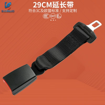 Car Seat Belt Extension Belt: Car seat belt