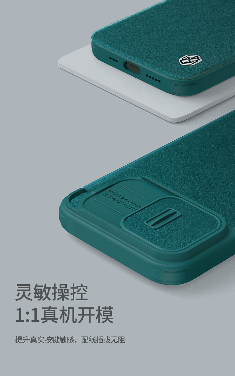 Ốp lưng iPhone 14 Pro da gập chống nhìn trộm có nắp che ống kính Nillkin — Qin Series Pro (da trơn)-Đen, Qin Series Pro (loại da trơn)-Light Daiqing, Qin series Pro-đen, iPhone 14 Pro chi tiết 13