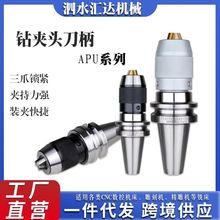 BT30/40/50 NT30/40һwʽԾo 荊A^SK-APUԾoʽ荊A^