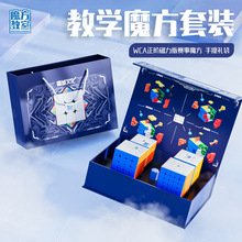 ħ������WCA����2345���������½�ѧħ����װ��ͯ�������һ����