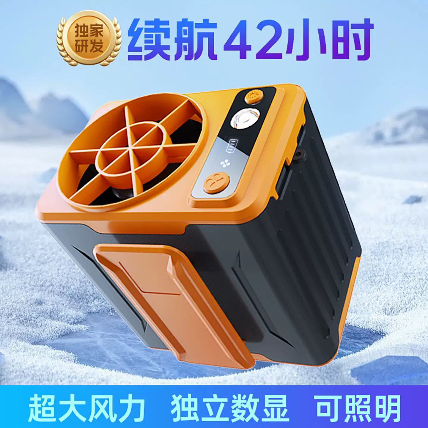 挂腰电风扇随身制冷小空调挂脖背腰间腰带腰挂式地用降温神器