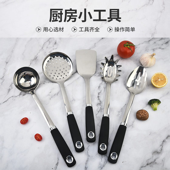 Stainless steel kitchenware suit household spatula soup spoon colander fishing fence spaghetti grab kitchen cooking spatula spoon 10 piece set