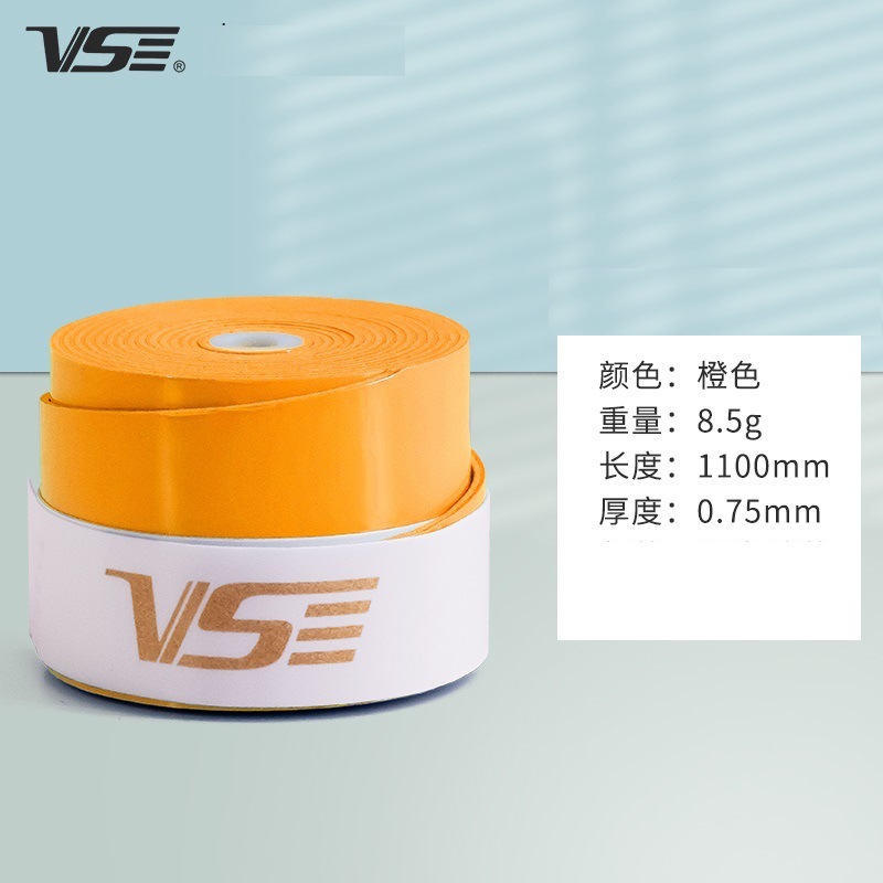 VG002 오렌지