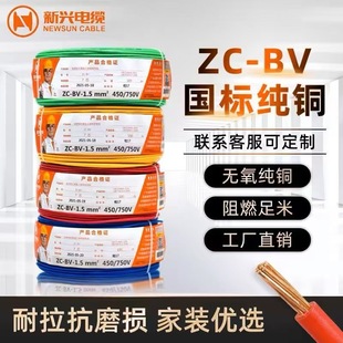 �V�|���d늾���|ZC-BV1.5/2.5/4/6ƽ�ι�ܛ�����b늾�������ȼƤ