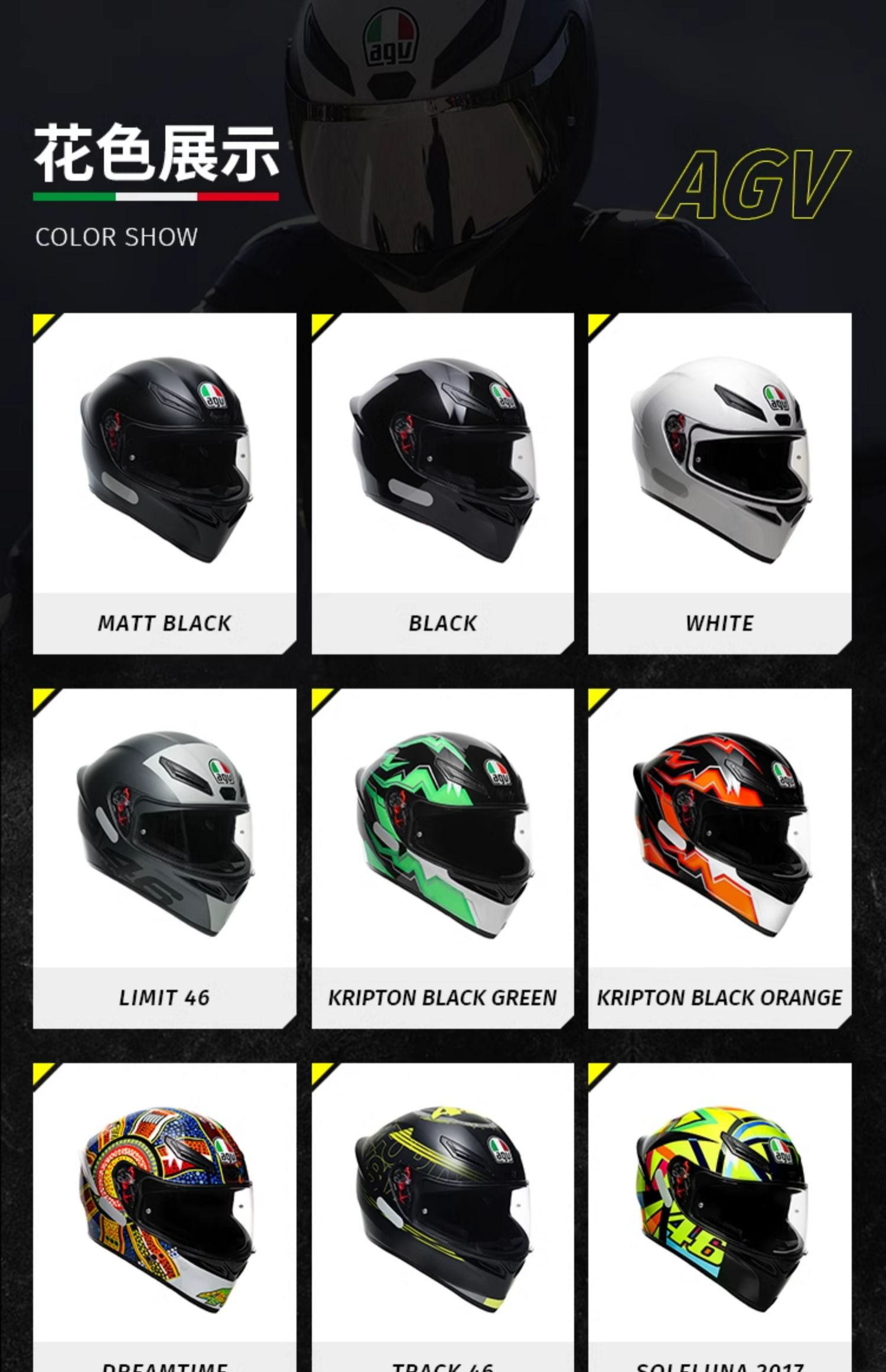 Agv K1S Motorcycle Full-Face Helmet Snowhouse Riding Helmet for Men, Suitable for All Seasons, Official Flagship Store, 3C Certified