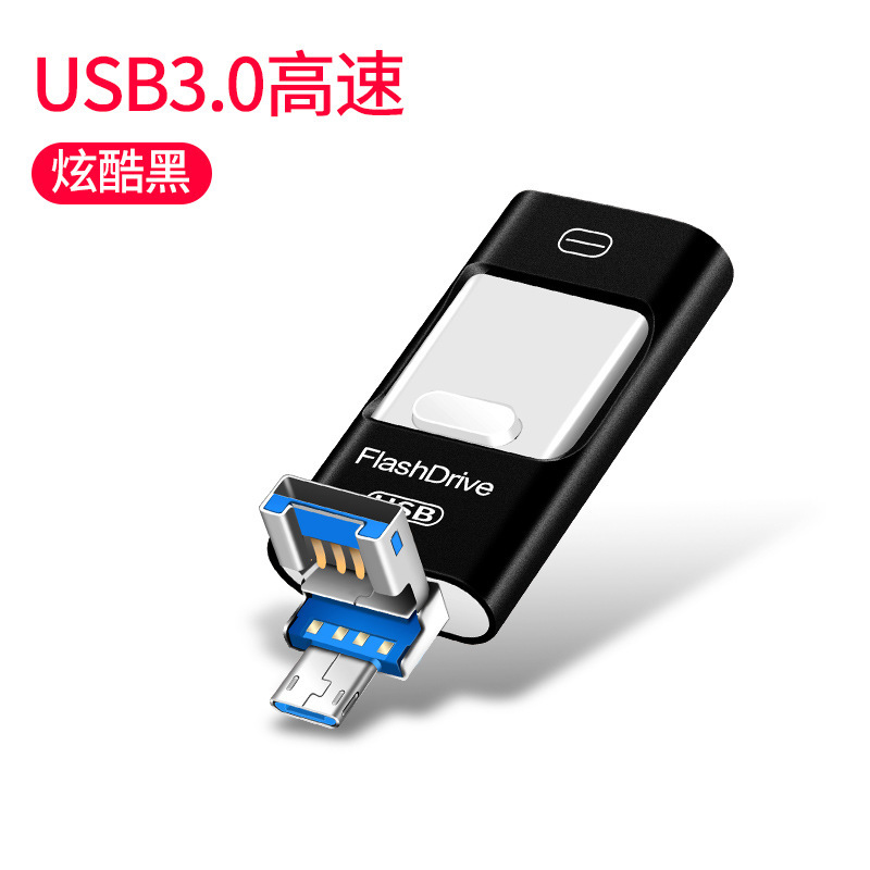 安卓TypeC手机u盘三用金属推拉三合一高速大容量优盘128G金属U盘|undefined