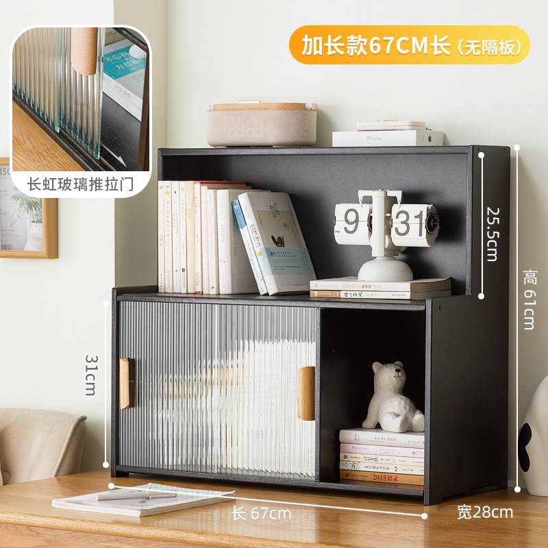 업그레이드 모델 [블랙] 67 롱