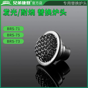 �ֵܑ���t��ȼ��tBRS-71�������Ǡt�������_�P������L�����