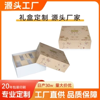 厂家彩盒定制天地盖保健食品盒护肤安瓶高档药品礼盒香水包装盒