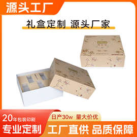 厂家彩盒定制天地盖保健食品盒护肤安瓶高档药品礼盒香水包装盒
