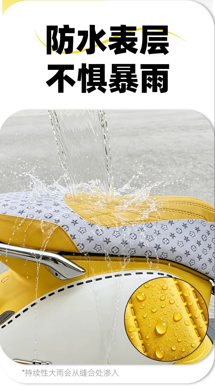 Suitable for Ninebot Q Series Special Seat Cushion Covers, Electric Vehicle Seat Covers, Waterproof and Sun-Proof Seat Covers, Electric Bicycle Accessories
