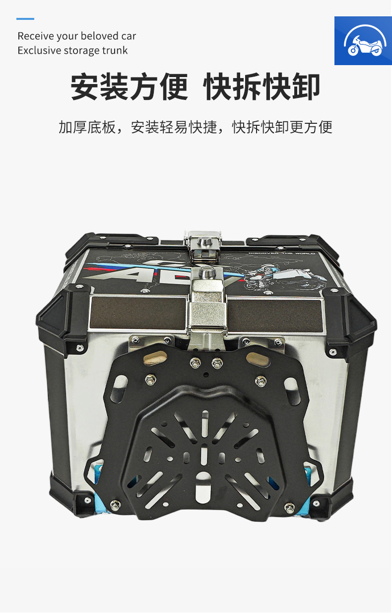 Cross-Border Black Decal Motorcycle Aluminum Alloy Tail Box 45-Liter Waterproof Thickened Aluminum Alloy Rear Tail Box with Lock Quick Release
