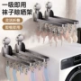 折叠家用吸盘不锈钢凉衣架