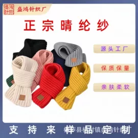 针织毯;披肩;线毯