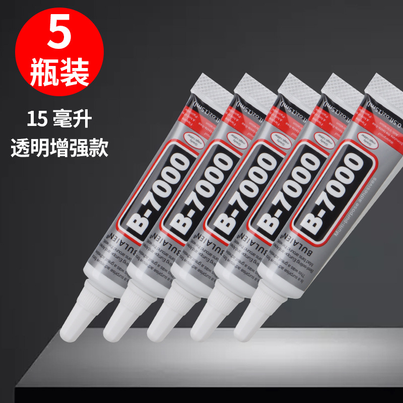 Pegamento de reparación especial para reparación de teléfonos móviles Pegamento fuerte hecho a mano Marco universal del teléfono móvil Cubierta trasera Pegamento de reparación de pantalla anti-deformación