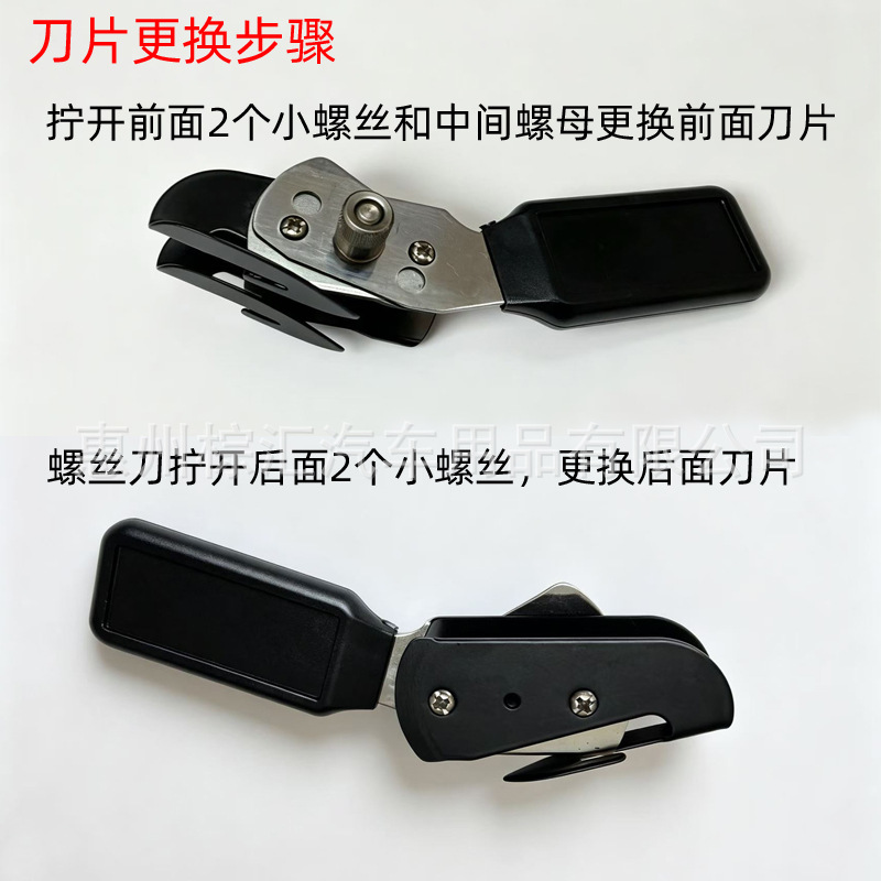 Car color change film tool, advertising film cutting backing paper separator, push-pull double-blade film cutter