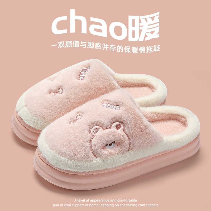 Хлопчатобумажные тапочки женские зимние комнатные теплые шерстяные тапочки осенние и зимние толстые подошвы нескользящие бытовые хлопчатобумажные ботинки мужские оптом